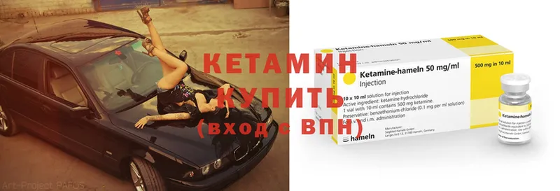 Кетамин VHQ  omg ссылка  Буйнакск  сколько стоит 